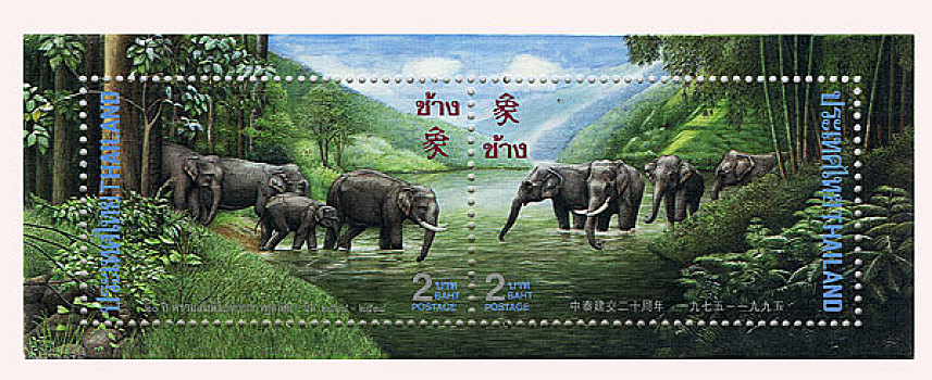 1994年邮票目录