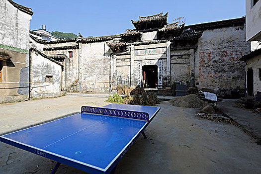 歙县叶村世光第和乒乓球桌