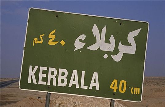 路标,靠近,巴格达,伊拉克,中东