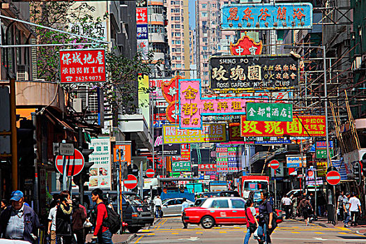 热闹街道,九龙,香港