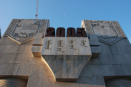 内蒙古呼和浩特市中国乳都的标志