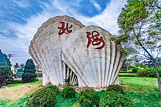 辽宁省盖州市北海雕塑广场景观