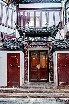 上海市黄浦区上海城隍庙商业街商铺