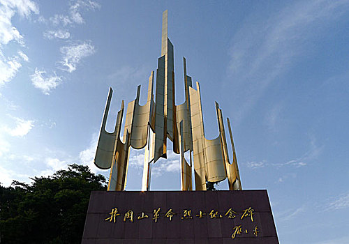 井冈山烈士纪念碑