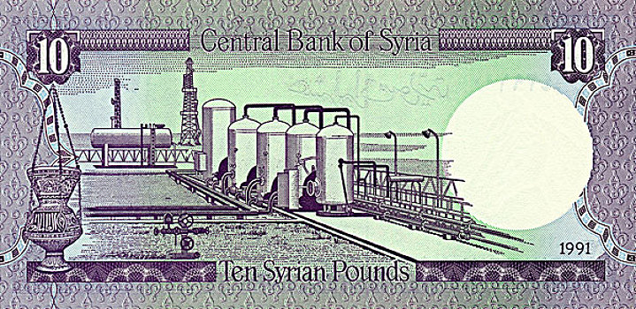 货币,叙利亚,污水处理厂,10英镑