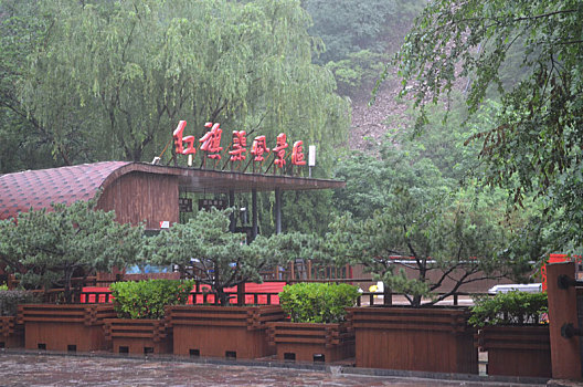 河南林州,红旗渠纪念馆