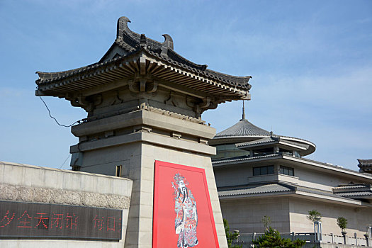 小雁塔,荐福寺,西安博物院