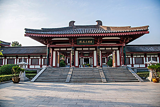 陜西省西安大雁塔,西安大慈恩寺佛塔,玄奘三藏院