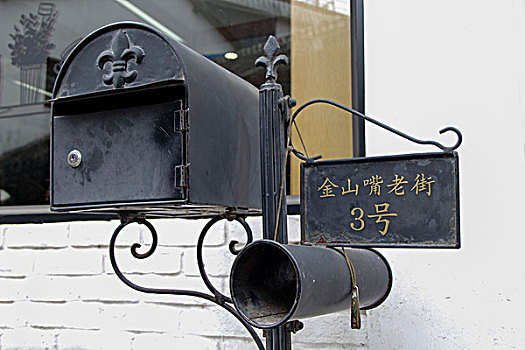 老式邮箱