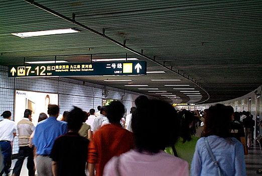 上海地铁一,二号线换乘通道