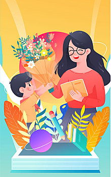 教师节海报世界读书日人物阅读教育创意插画