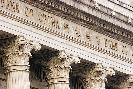 天津解放北路中国银行