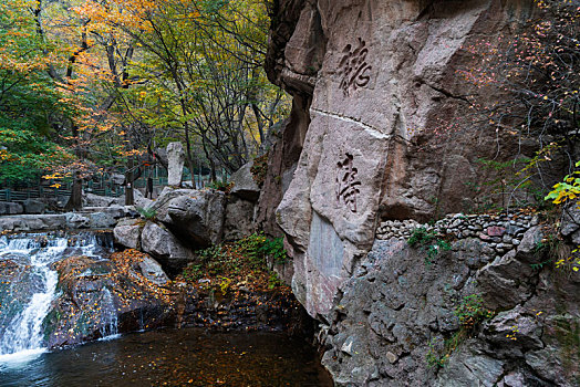 山西绵山水涛沟秋色