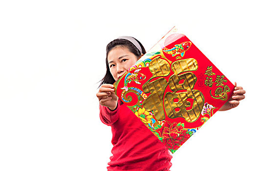年轻的亚洲女子举行一个红色的中国characterfu,福意的祝福