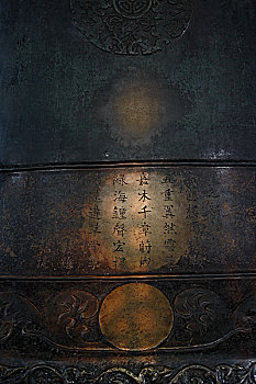 成都杜甫草堂,黄铜大吊钟的撞钟痕迹