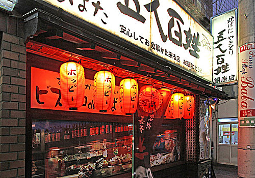 日本长崎新地中华街附近的,五人百姓,酒吧
