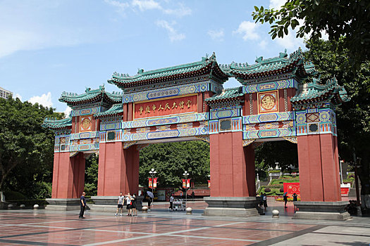重庆人民礼堂