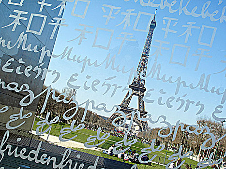 法国,巴黎,巴黎七区,墙壁,平和