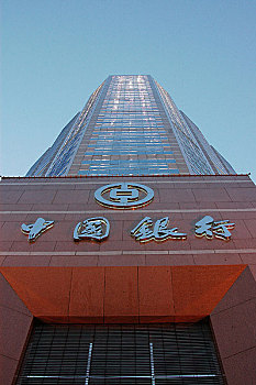 澳门中国银行