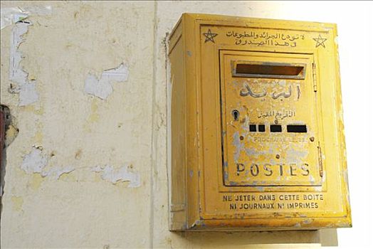 邮筒,摩洛哥