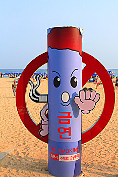 韩国,釜山,海云台,海滩,禁止吸烟