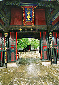 孔府大門