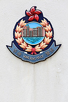 香港警察,警徽