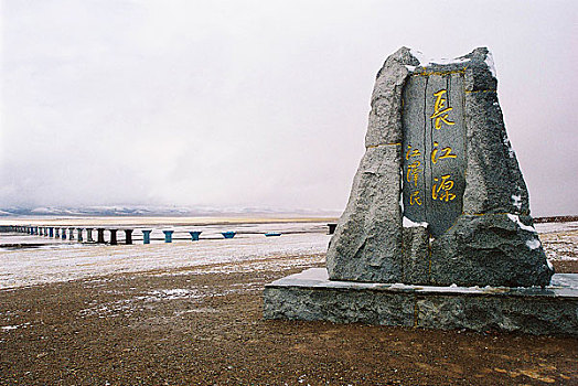 青藏铁路建设沱沱河铁路大桥