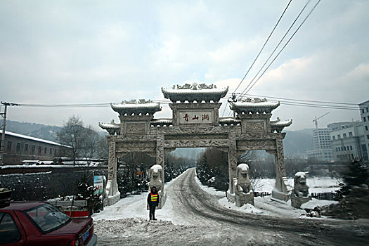 白山市,吉林,城市,建筑,牌坊