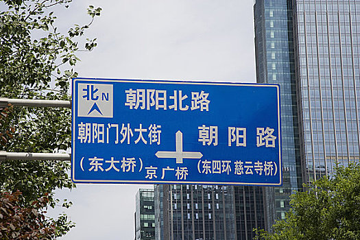 中国,北京