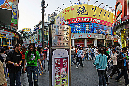 购物街,深圳,中国