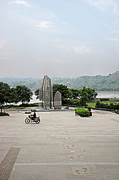 万里长江第一镇,李庄同济纪念广场与纪念碑