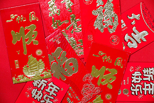 中国新年传统礼物红包特写