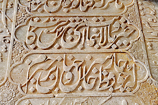墓碑,铭刻,陵墓,著名,穆罕默德,设拉子,法尔斯,波斯,伊朗,亚洲