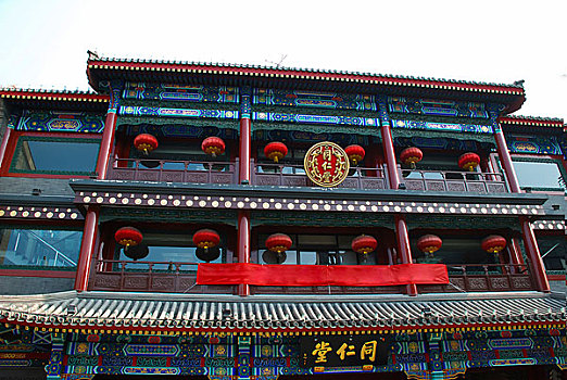 北京前門大街