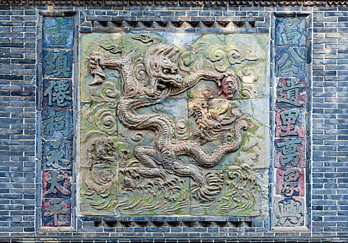 中国山西省芮城永乐宫龙雕照壁