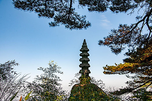 江西上饶三清山风雷塔石塔