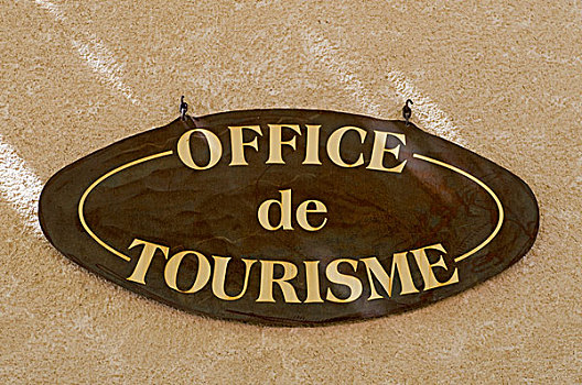 旅游,办公室,标识,慕斯提尔-圣玛黑,普罗旺斯,法国