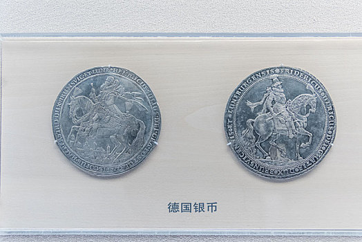 上海博物馆的德国银币