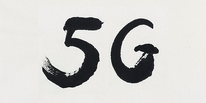 毛笔字,汉字,5g,通讯