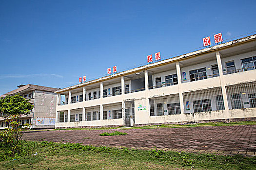 农村学校