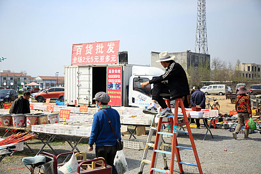 山东省日照市,农村大集上红红火火,满满的人间烟火气息