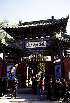 2001年,河南汤阴岳庙