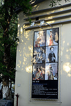 tit创意园内的时装广告,广东广州海珠区
