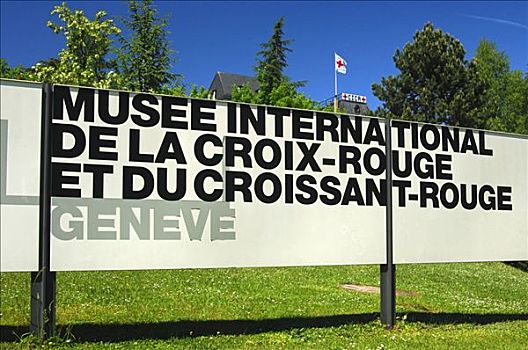 入口,国际,红十字,红色,月牙状,博物馆,日内瓦,总部,旗帜,背影,瑞士,欧洲