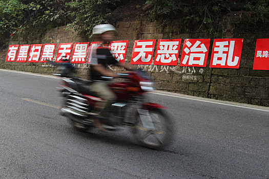 重庆市云阳县外郎乡的农村田园,耕地