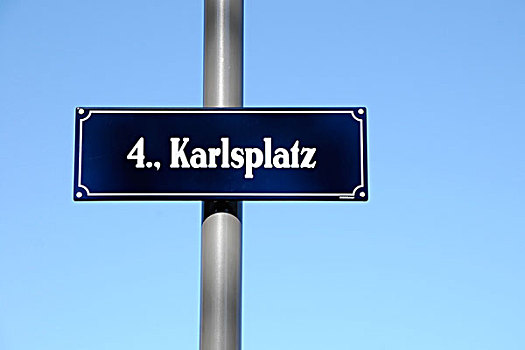 街道,标识,卡尔斯,维也纳,奥地利,欧洲