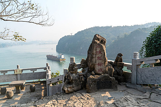 三峡起始点石碑