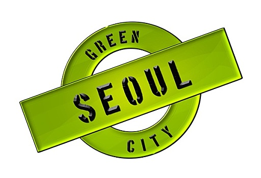 绿色,城市,首尔