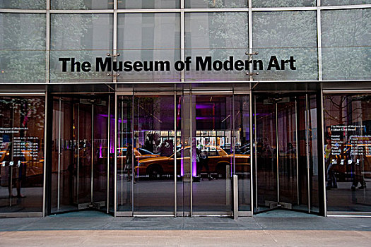 现代艺术博物馆,曼哈顿,纽约,美国